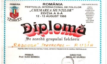 Образцовый ансамбль танца «Радуга» - Диплом Интернационального фестиваля фольклора «Chemarea muntilor» Гран При Юнеско, Румыния.